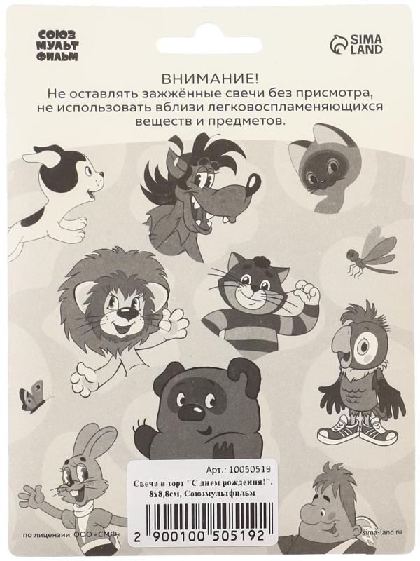 Свеча в торт 