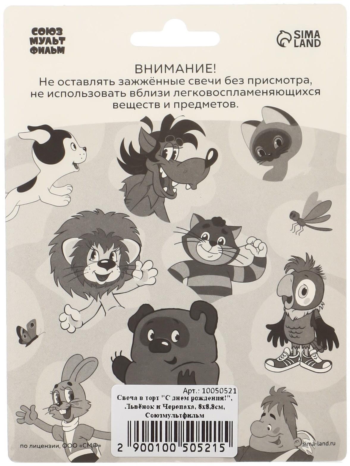 Свеча в торт 