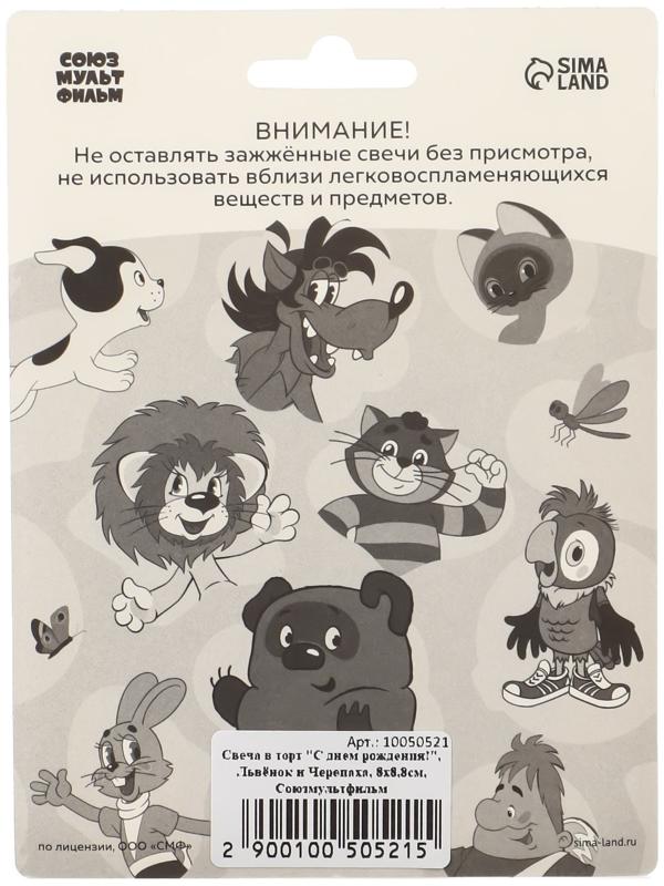 Свеча в торт 