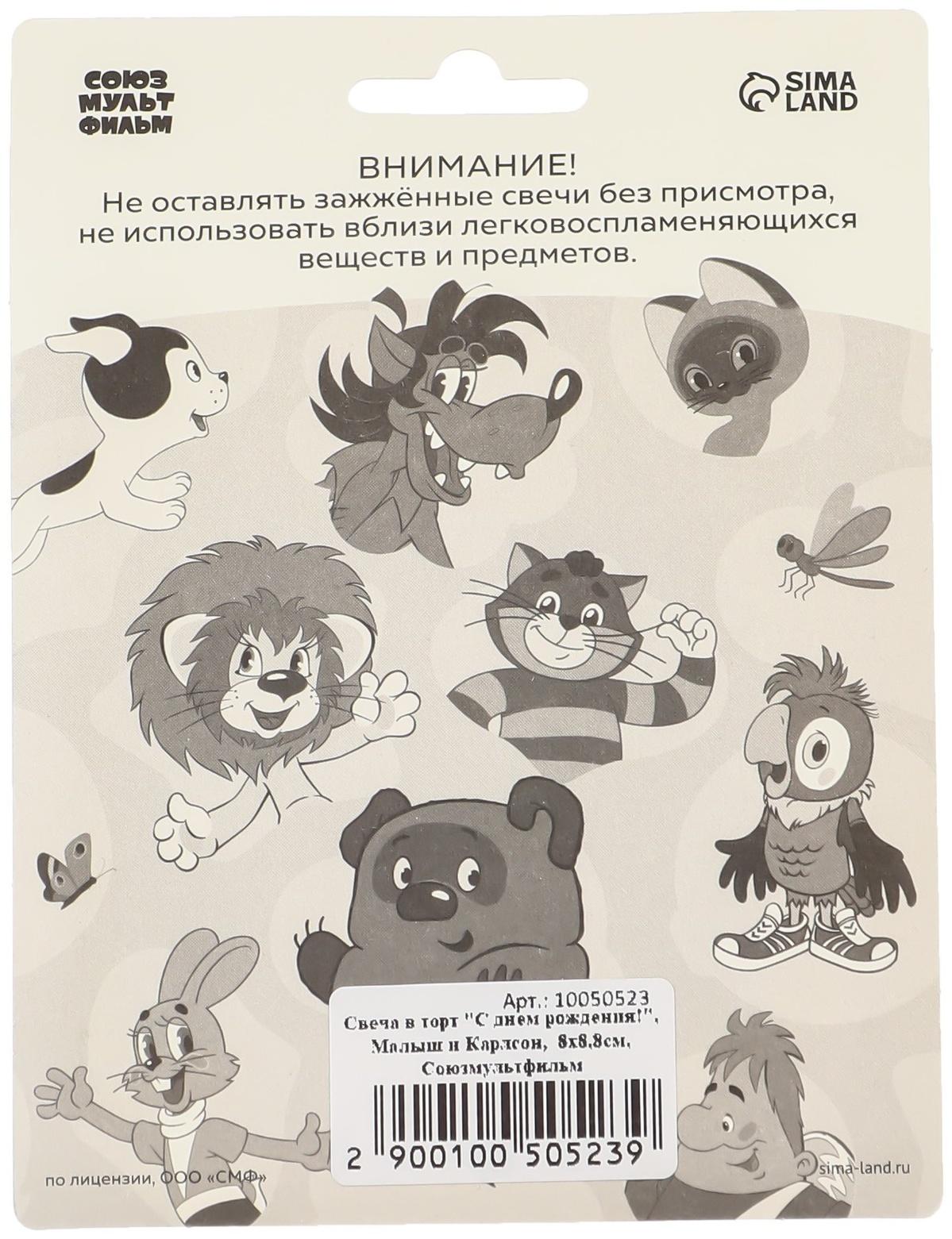 Свеча в торт 