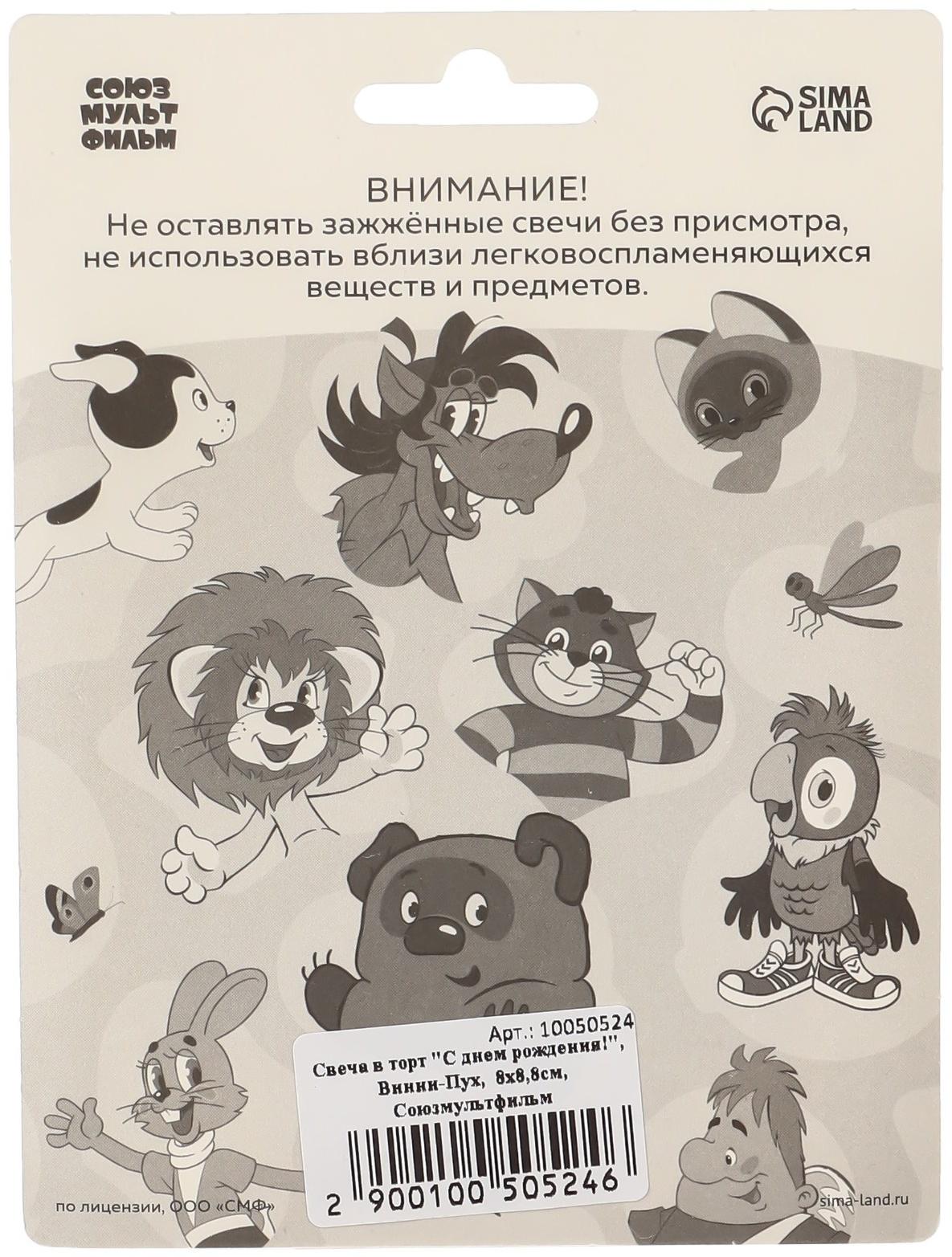 Свеча в торт 