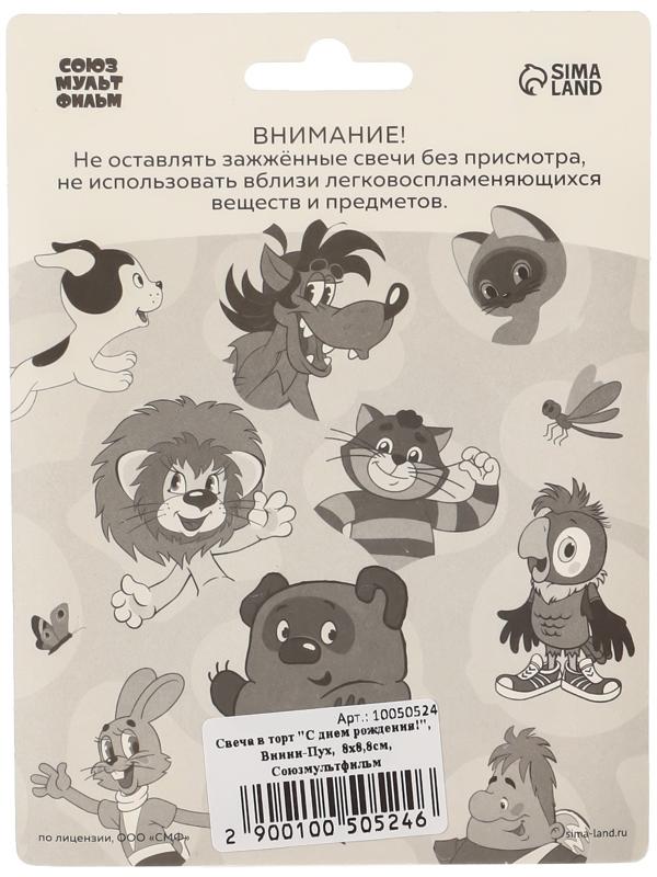 Свеча в торт 