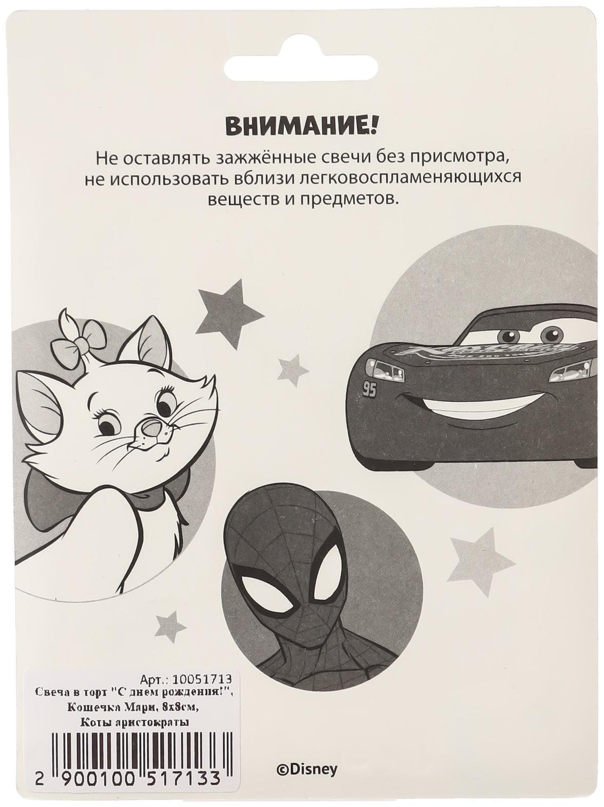 Свеча в торт 