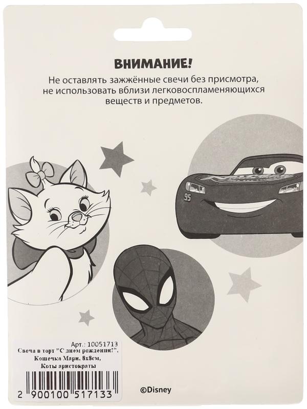 Свеча в торт 