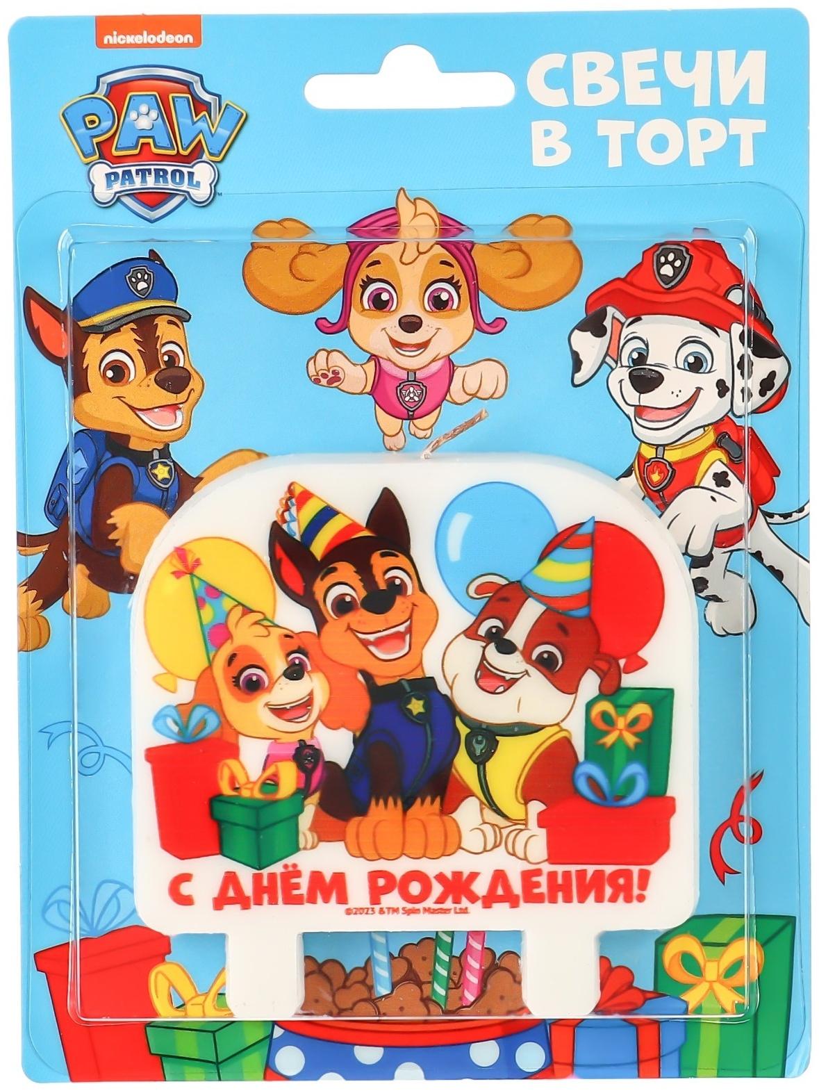 Свеча в торт 