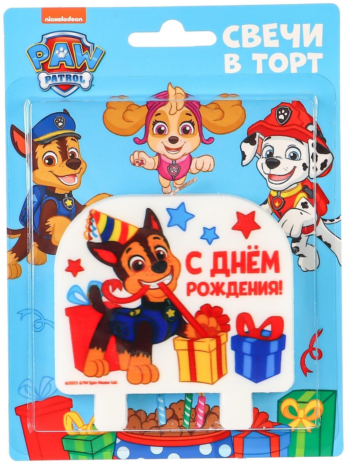 Свеча в торт 