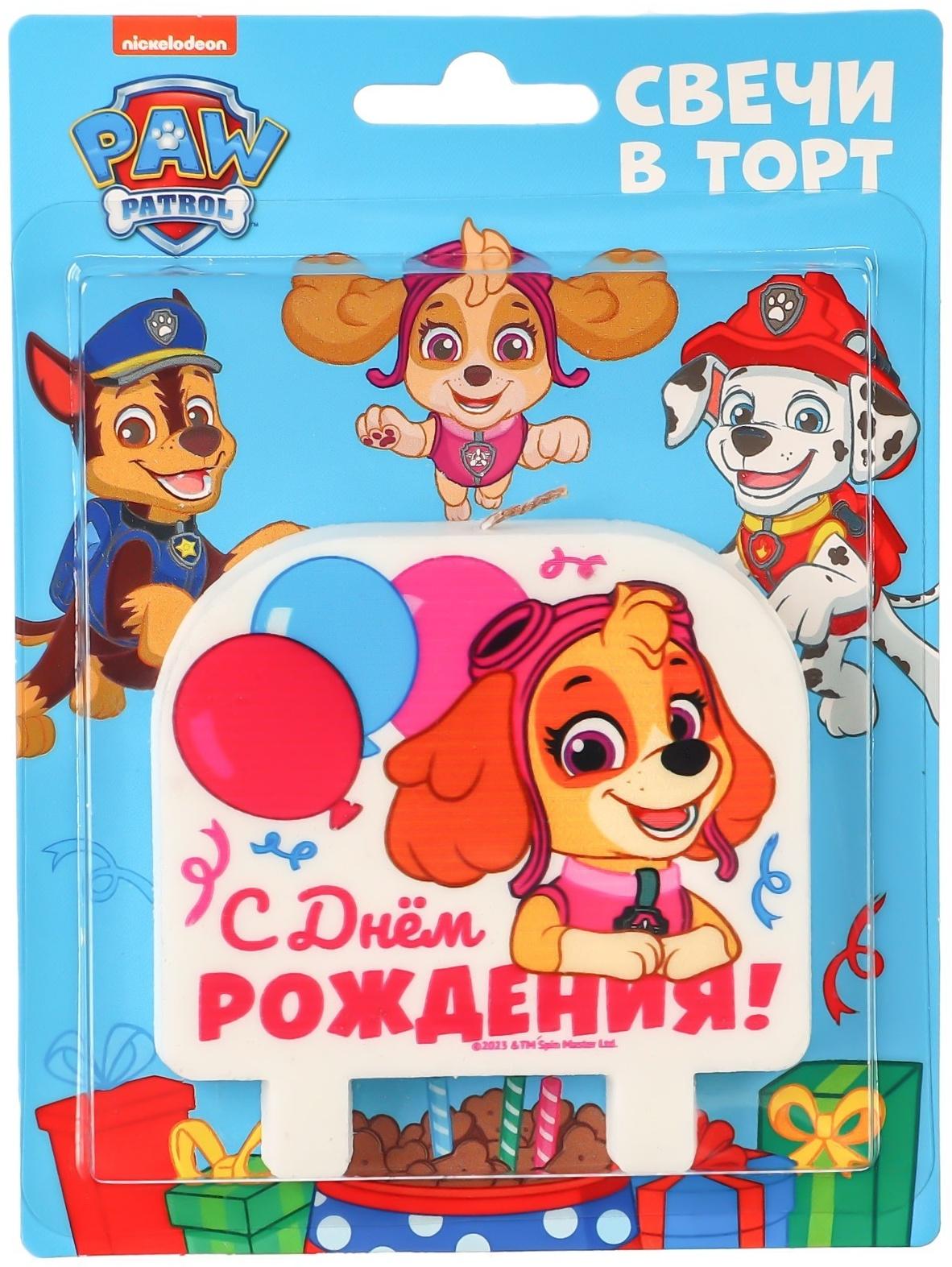 Свеча в торт 