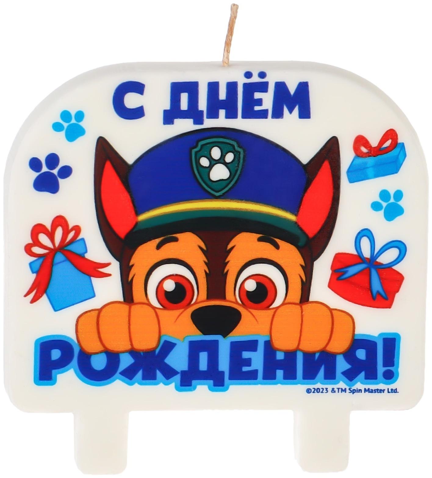 Свеча в торт 