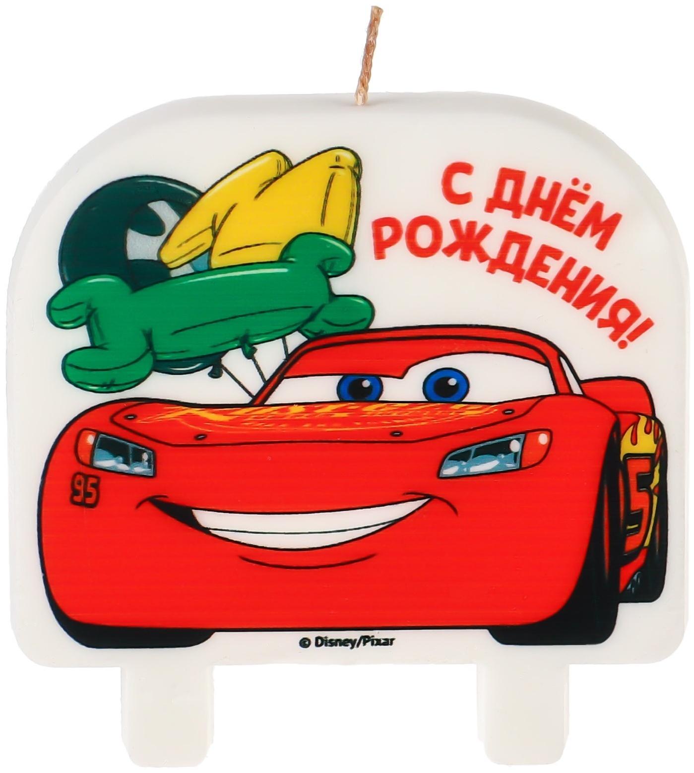 Свеча в торт «С днём рождения!», Тачки, 8х8 см