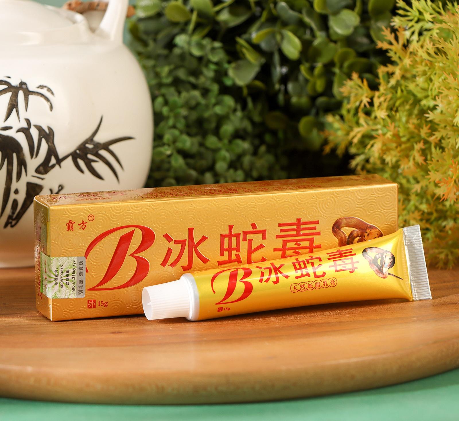 Мазь для тела с экстрактом яда кобры, 15 г