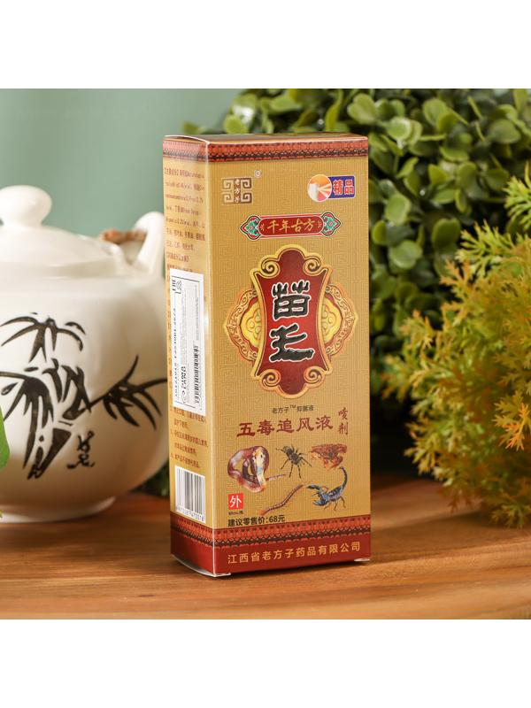 Спрей для тела обезболивающий с ядом змеи, 60 мл