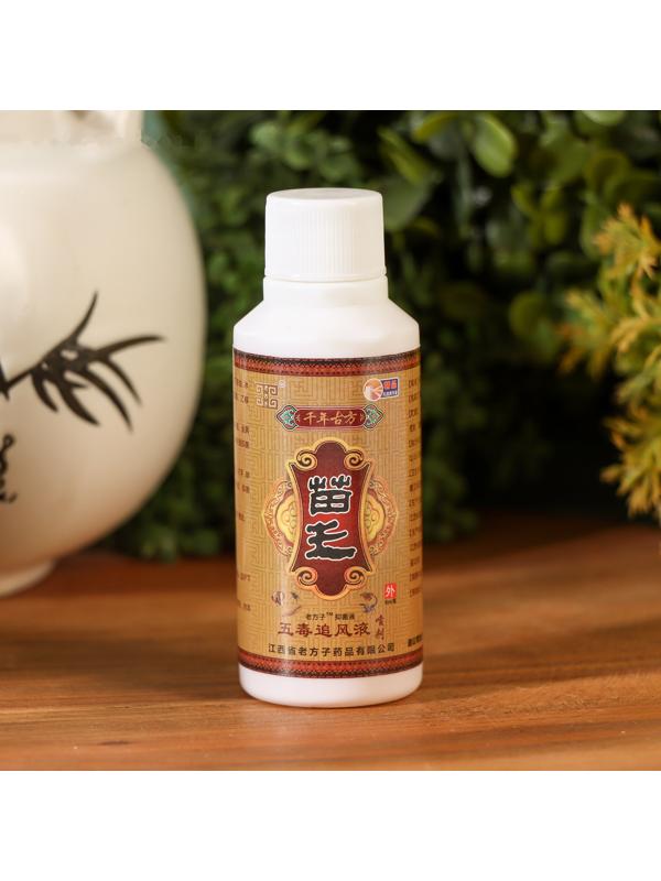 Спрей для тела обезболивающий с ядом змеи, 60 мл