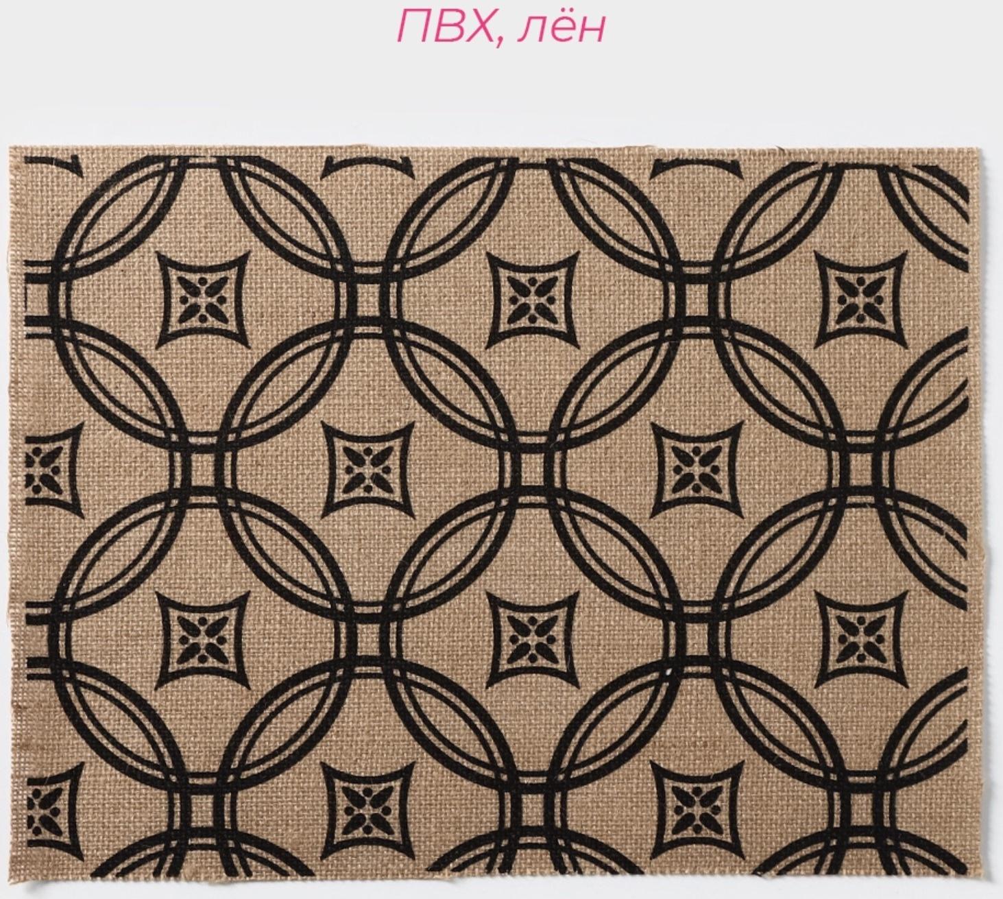 Набор салфеток сервировочных на стол Доляна «Капия», 4 шт, 40×30 см, цвет бежевый