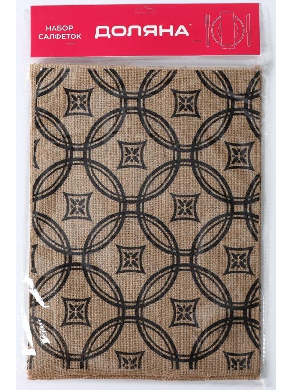 Набор салфеток сервировочных на стол Доляна «Капия», 4 шт, 40×30 см, цвет бежевый