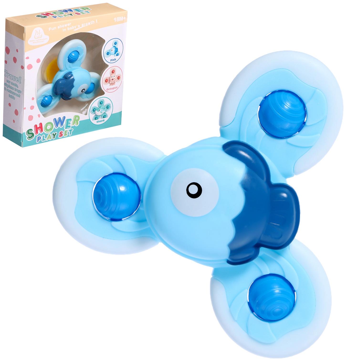 Спиннер для ванной «Рыбка», на присоске