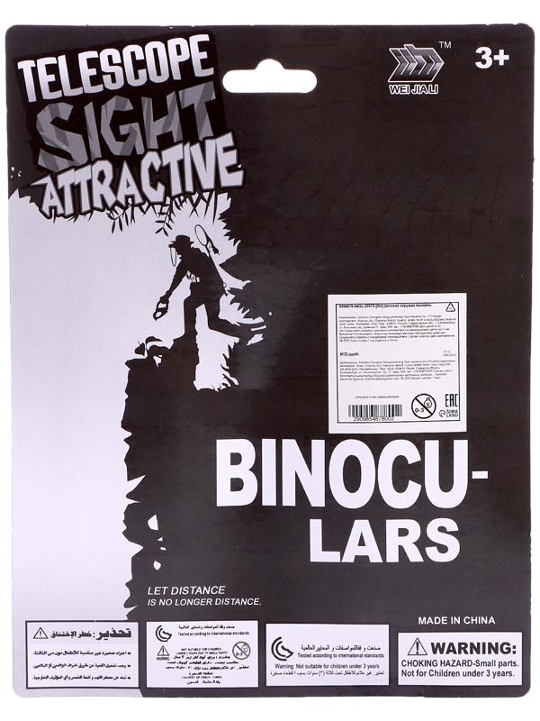 Бинокль «Разведчик»