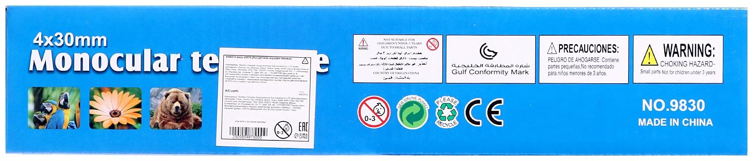 Подзорная труба «Капитан пиратов», телескопические