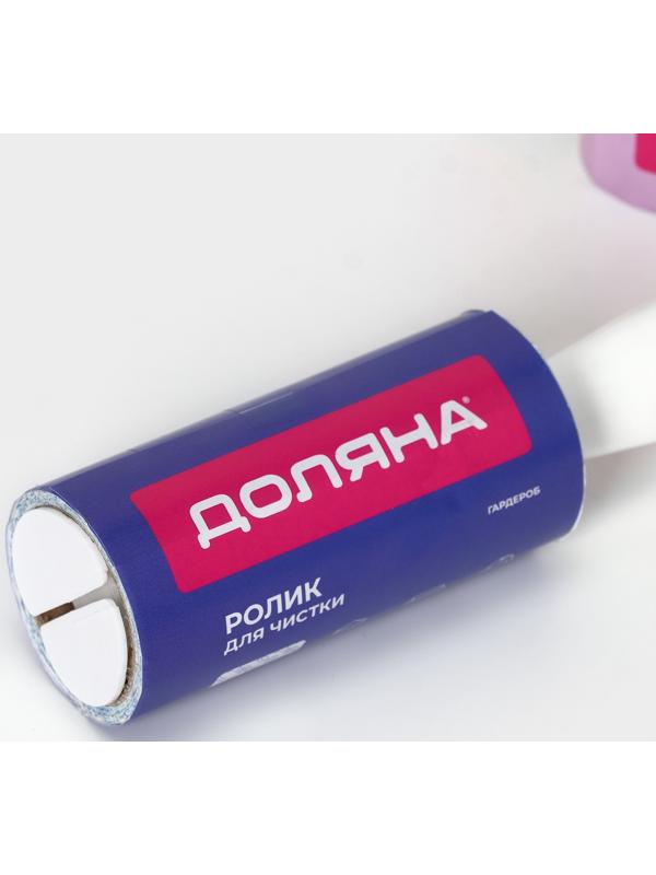 Ролик для чистки одежды Доляна, 60 листов + 3 сменных блока по 60 листов с рисунком