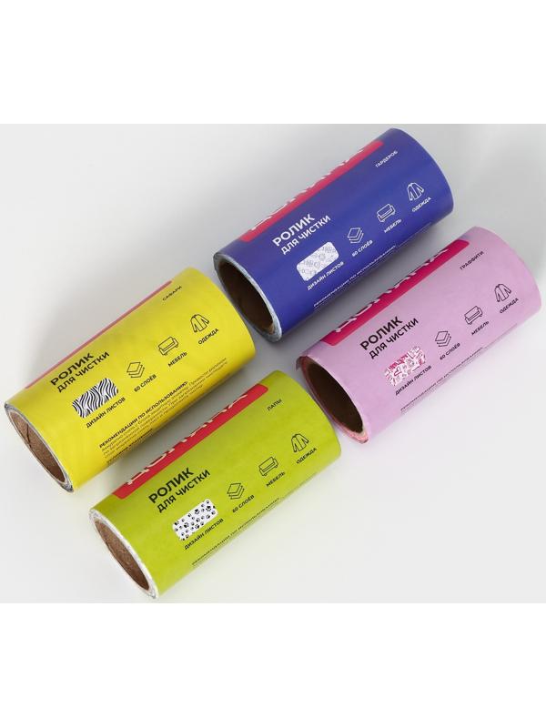 Ролик для чистки одежды Доляна, 60 листов + 3 сменных блока по 60 листов с рисунком