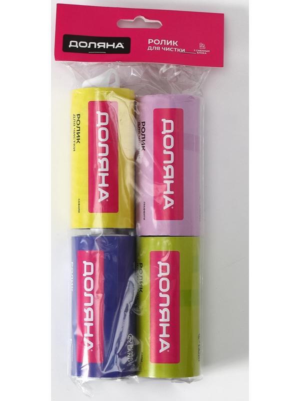 Ролик для чистки одежды Доляна, 60 листов + 3 сменных блока по 60 листов с рисунком