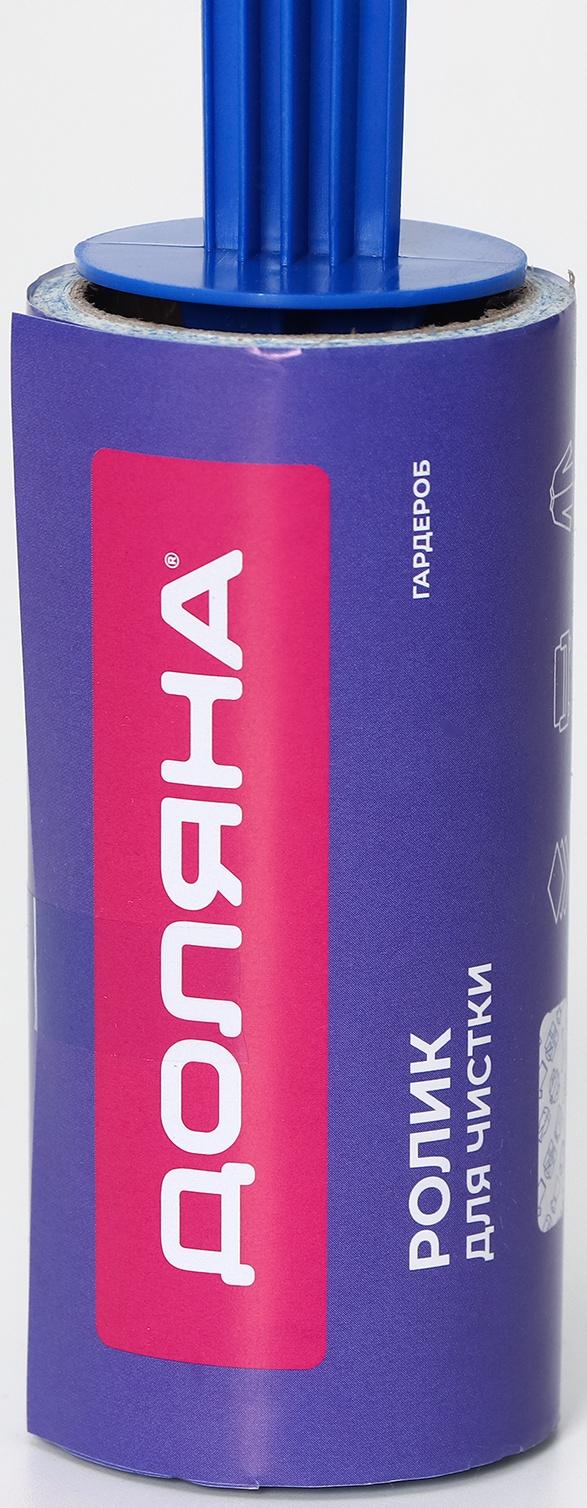 Ролик для чистки одежды Доляна «Гардероб», 60 листов с рисунком