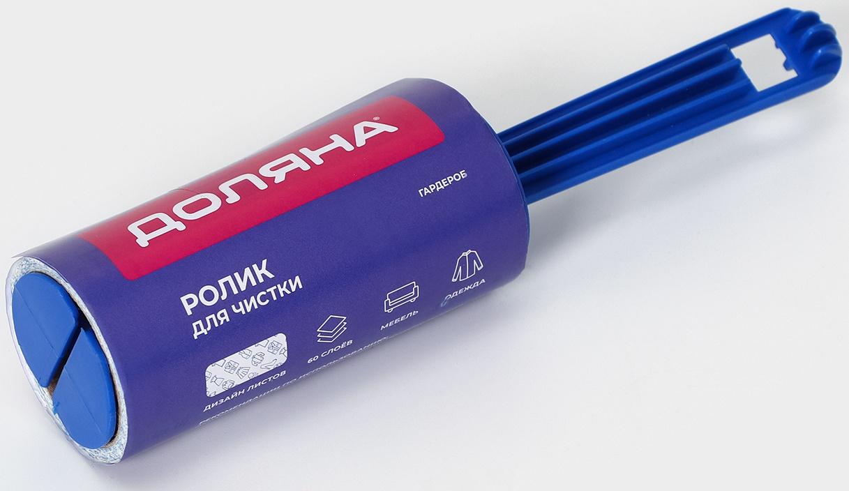 Ролик для чистки одежды Доляна «Гардероб», 60 листов с рисунком