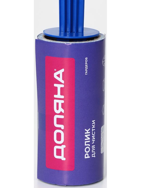 Ролик для чистки одежды Доляна «Гардероб», 60 листов с рисунком