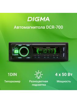 Автомагнитола Digma DCR-700 1DIN, 4 x 50 Вт, USB, AUX