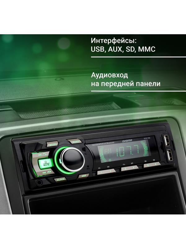 Автомагнитола Digma DCR-700 1DIN, 4 x 50 Вт, USB, AUX