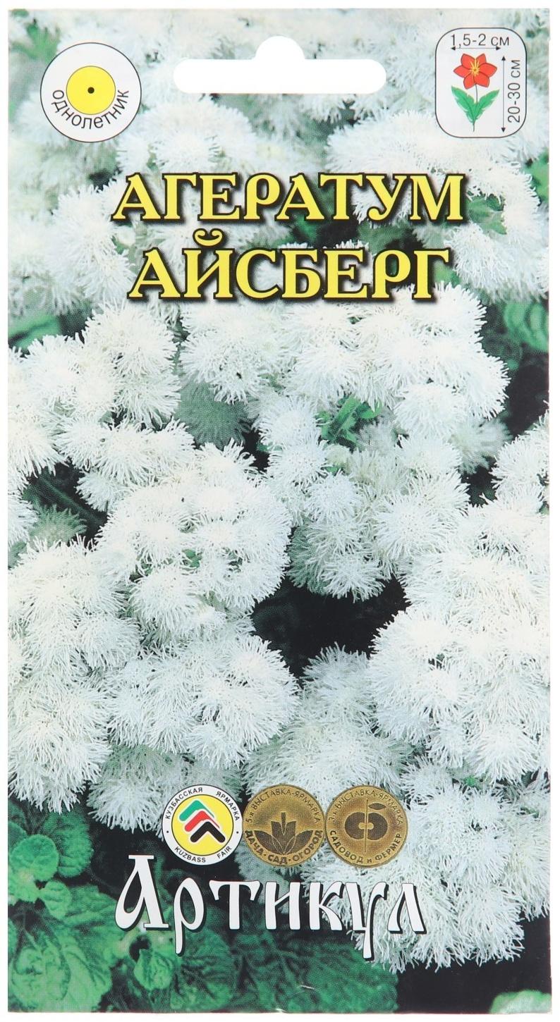 Семена цветов Агератум Хоустона 