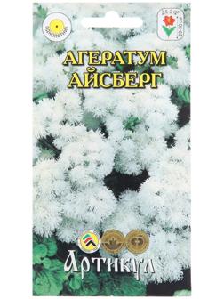 Семена цветов Агератум Хоустона 