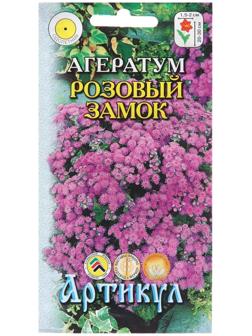 Семена цветов Агератум Хоустона 