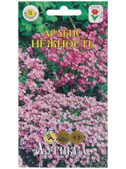 Семена цветов Арабис Резуха 