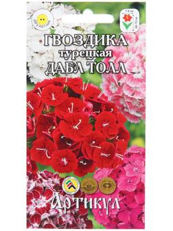 Семена Цветов Гвоздика  