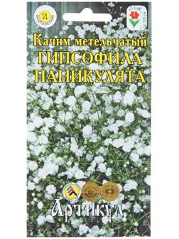 Семена Цветов Гипсофила 