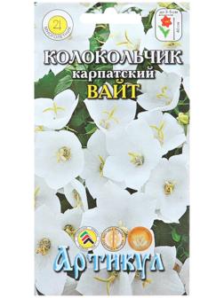 Семена Цветов Колокольчик  
