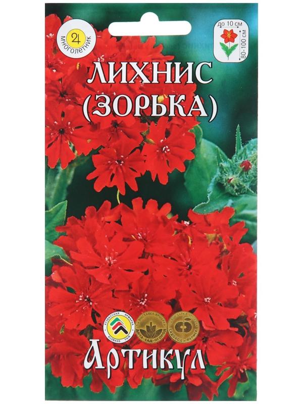Семена Цветов Лихнис 