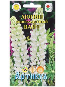 Семена Цветов Люпин многолетний 