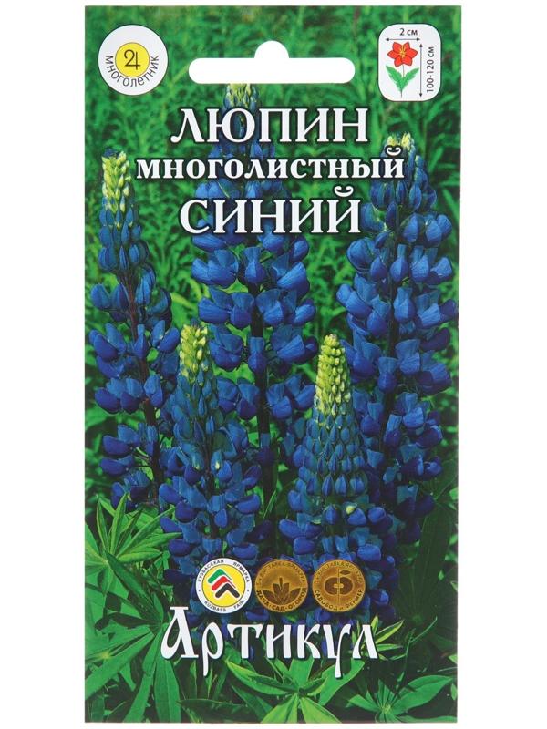 Семена Цветов Люпин 