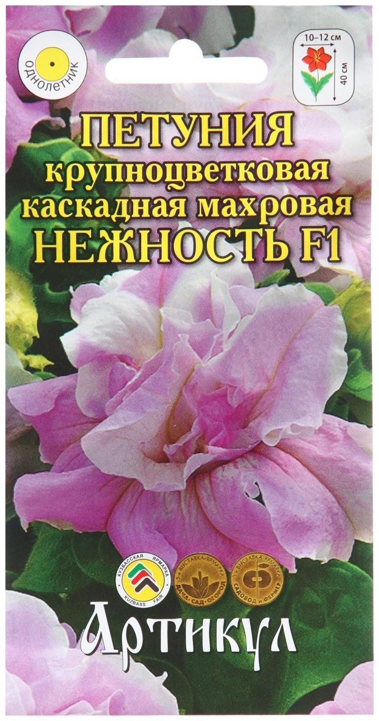 Семена Цветов Петуния крупноцвет  