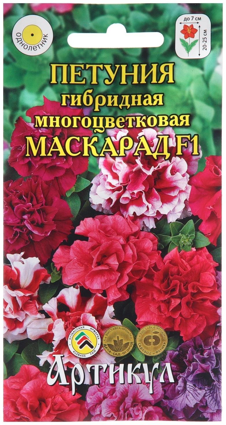 Семена Цветов Петуния  