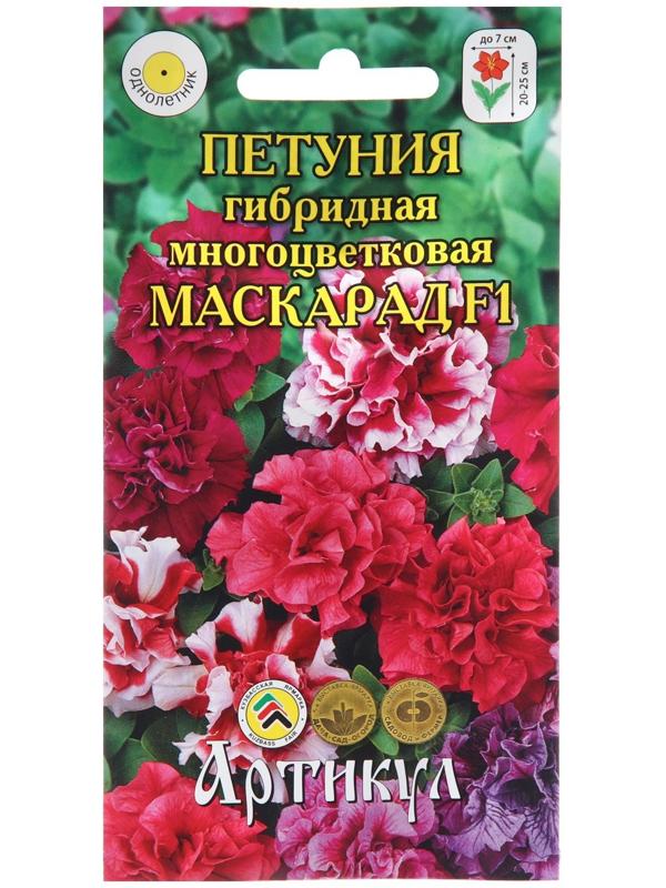 Семена Цветов Петуния  