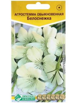 Семена цветов  Агростемма обыкновенная 