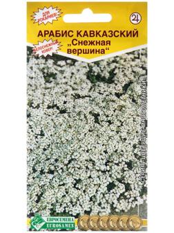 Семена цветов  Арабис кавказский 