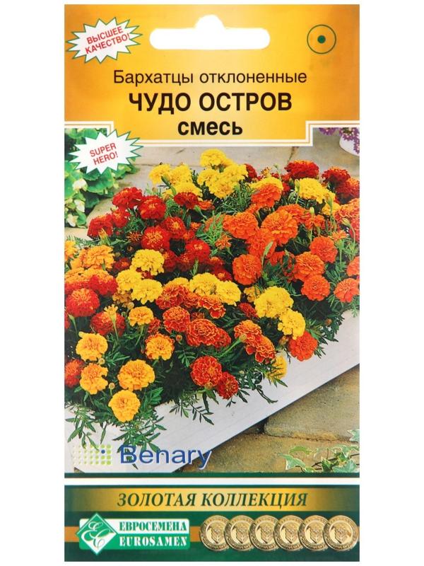 Семена цветов Бархатцы отклоненные 