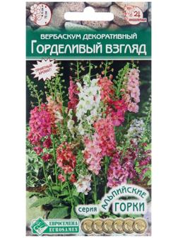 Семена цветов Вербаскум декоративный 