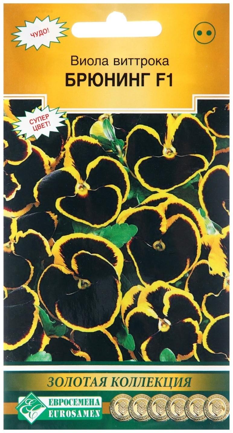 Семена цветов Виола виттрокка 