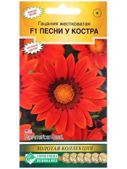 Семена цветов Гацания жестковатая 