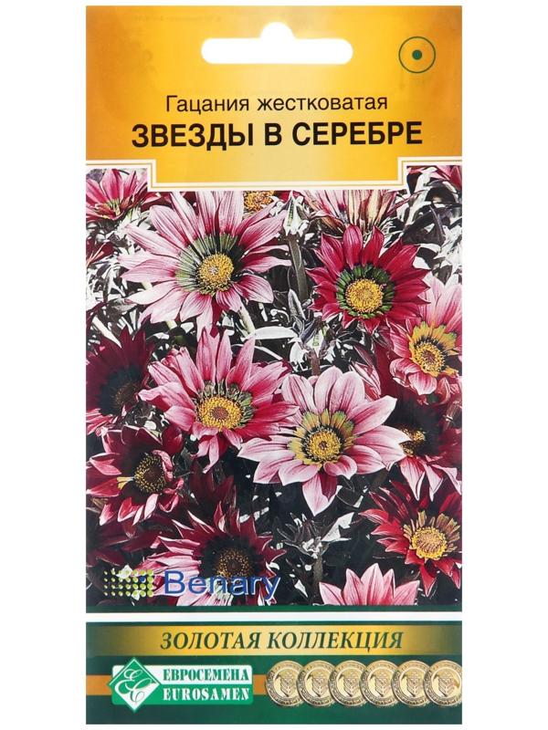 Семена цветов Гацания жестковатая 