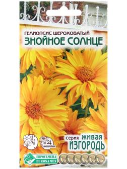 Семена цветов Гелиопсис шероховатый 